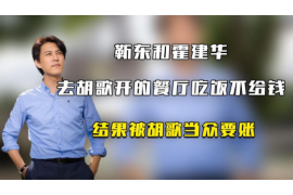 漳州讨债公司成功追回初中同学借款40万成功案例