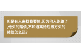 漳州讨债公司成功追回拖欠八年欠款50万成功案例